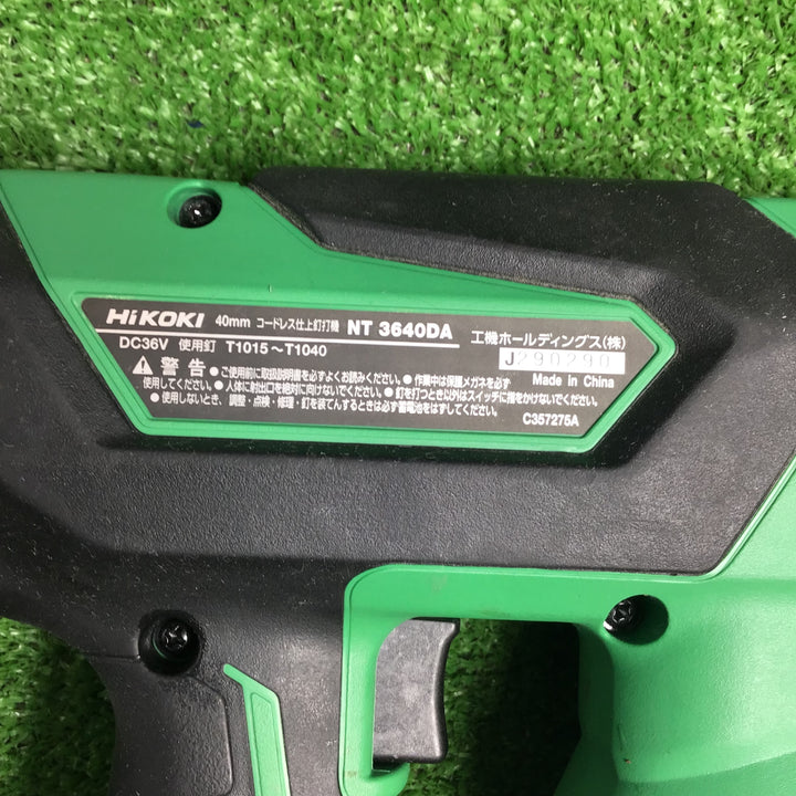 ★ハイコーキ(HIKOKI ※旧:日立工機) コードレスフィニッシュネイラ NT3640DA(XP)【草加店】