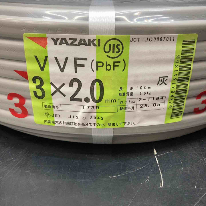 ◇矢崎 VVFケーブル 2.0mm×3芯 100m巻 (灰色) VVF2.0mm×3C×100m YAZAKI 製造2025年5月【川越店】