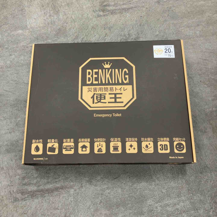 【未使用品】◇便王　災害用簡易トイレ　BK001S【川崎店】
