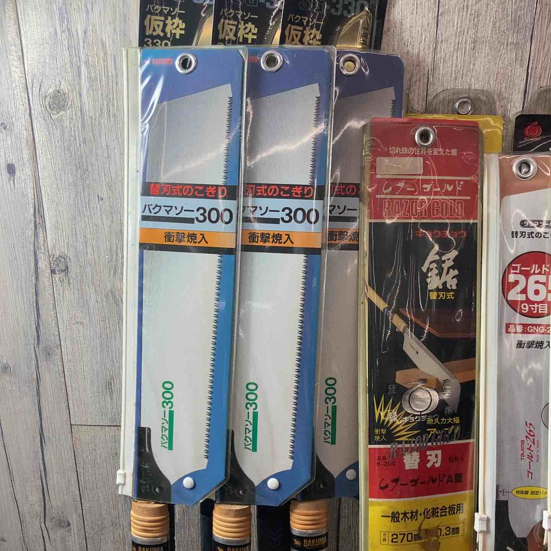 【未使用品(店頭展示品)】ノコギリ まとめ 50点 バクマソー バクマソー レザーソー ゼットソー タジマ【東大和店】