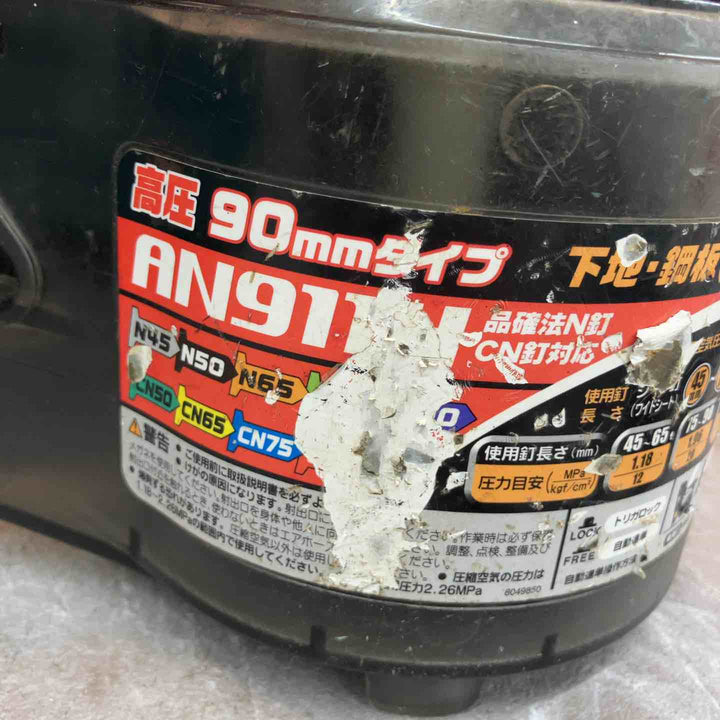★マキタ(makita) 高圧エア釘打ち機 AN911H【八潮店】