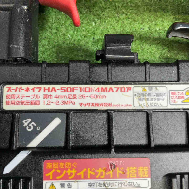 マックス(MAX) 高圧フロアタッカ HA-50F1(D)/4MAフロア【藤沢店】