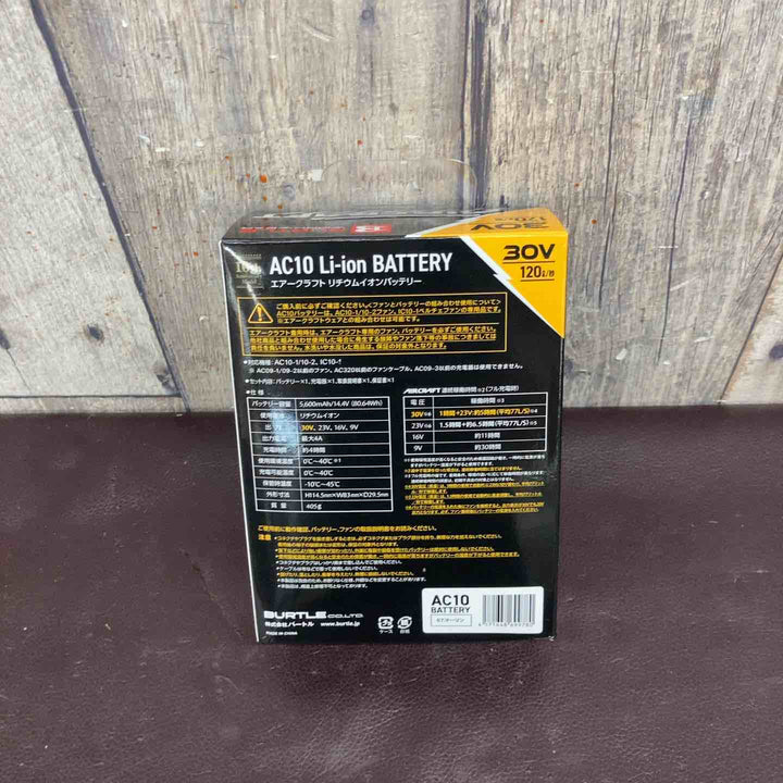 【未使用(店頭展示品)】 BURTLE(バートル) エアークラフト2026年 30Vリチウムバッテリー マーリン AC10 67 F 【東大和店】