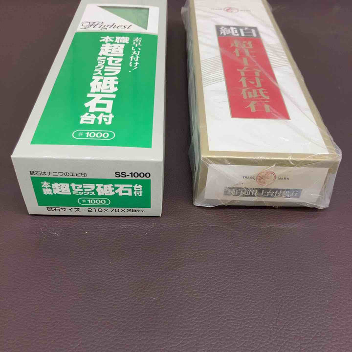 【超お得】 【まとめ売り】 【未使用品】 ナニワ エビ印 超セラミック砥石 #1000 SS-1000・超仕上げ砥石 ＃8000 IF-1001 研ぎ 刃物 包丁 和工具 【東大和店】