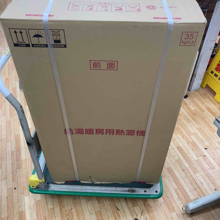 【店頭受取り限定】◇リンナイ 給湯暖房熱源機 RUFH-A2400AU2-3　都市ガス用【電材館越谷店】