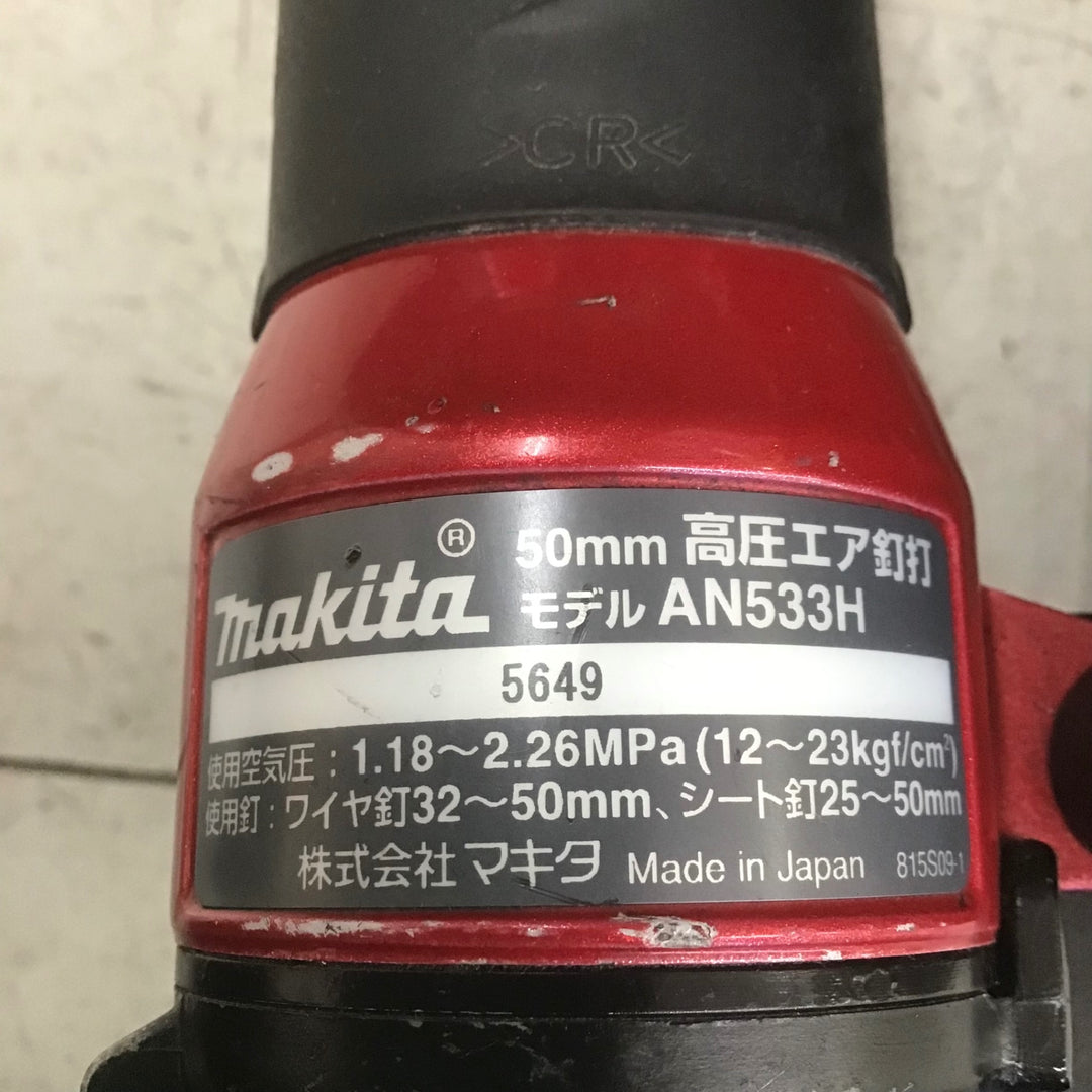 【中古品】 マキタ/makita 高圧エア釘打ち機 AN533H 【鴻巣店】