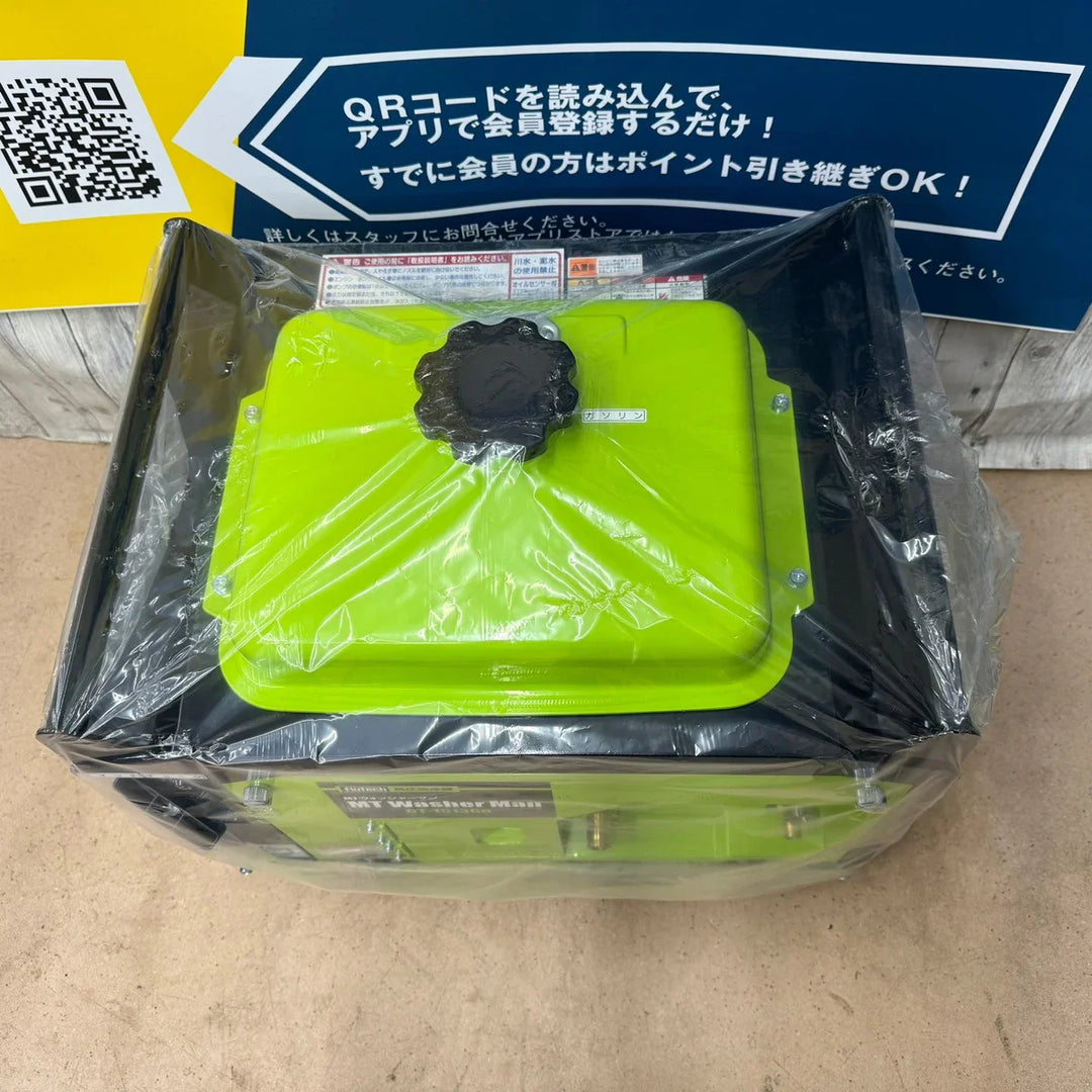 【店頭受取り限定】〇大塚刷毛 MTウォッシャーマン エンジン高圧洗浄機 防音型 OT-1513GB【東大和店】
