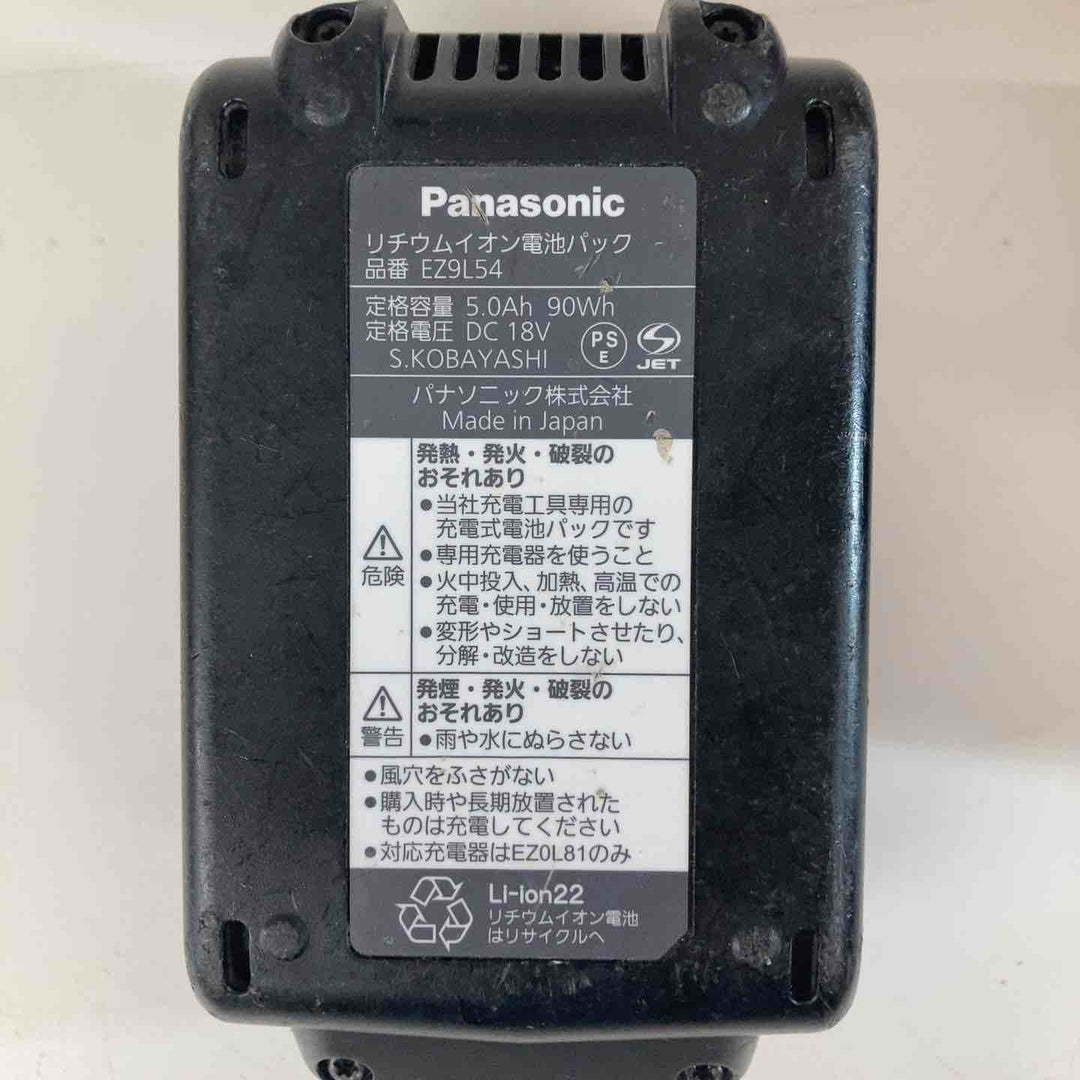★パナソニック(Panasonic) コードレスインパクトドライバー EZ1PD1J18D-R【戸田店】