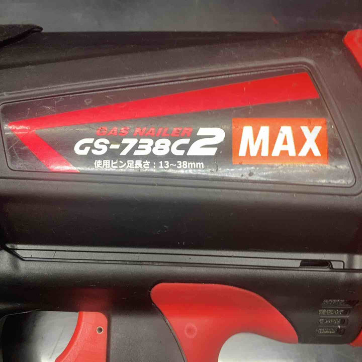 マックス(MAX) ガスネイラ GS-738C2【川越店】