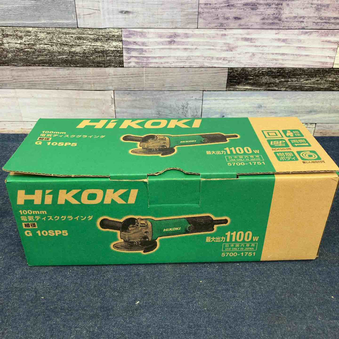 ◇ハイコーキ(HIKOKI ※旧:日立工機) 100mm ディスクグラインダー スナップスイッチタイプ G10SP5【八潮店】