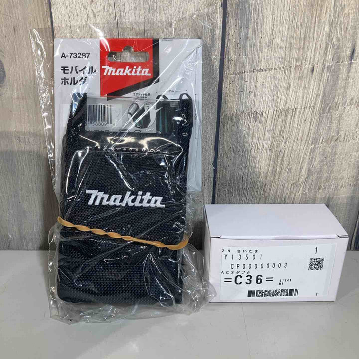 ◇マキタ(makita)充電式スマートファンベストFV214DZFB+ファンユニットA-72132+バッテリBL1055B【戸田店】