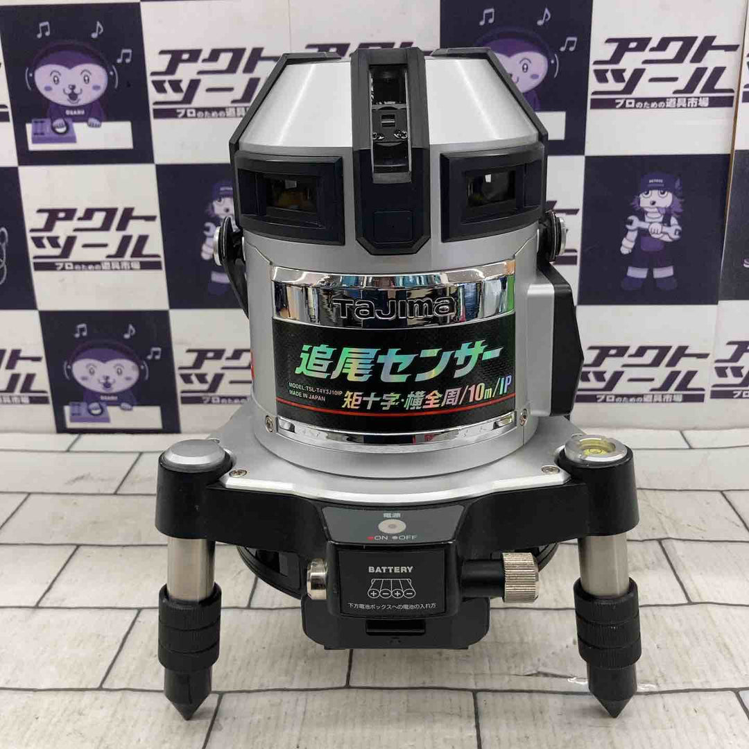 ◇タジマ(TAJIMA) 追尾センサー付きレーザー墨出し器 TSL-T4Y3J10IP【所沢店】