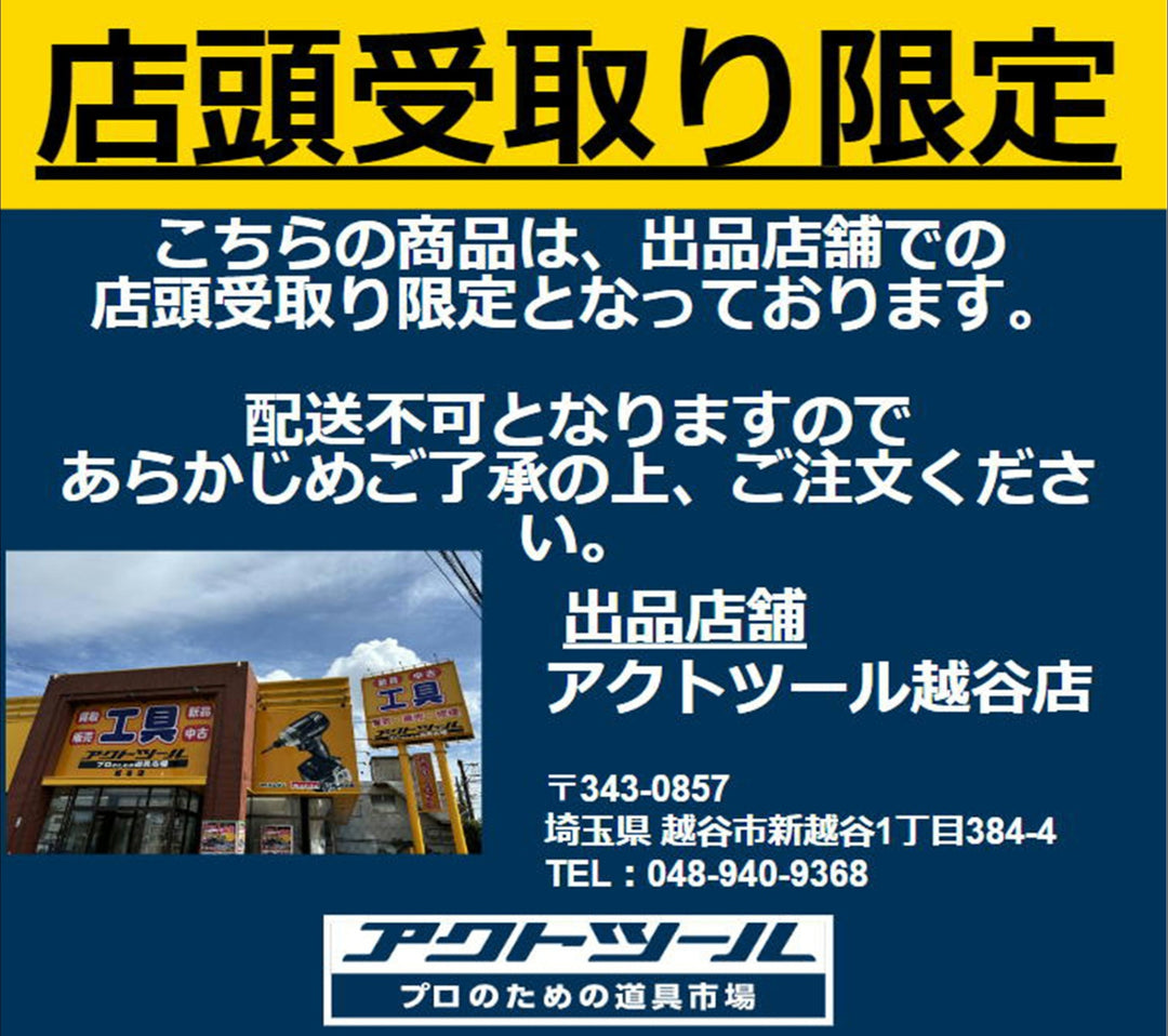 【店頭受取り限定】精和 エアレス塗装機スーパー60L ABPFL14PK005【越谷店】