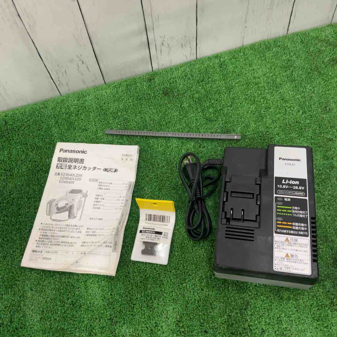 ◇パナソニック(Panasonic) 14.4V コードレス全ネジカッターー EZ4540LZ2S-B【越谷店】