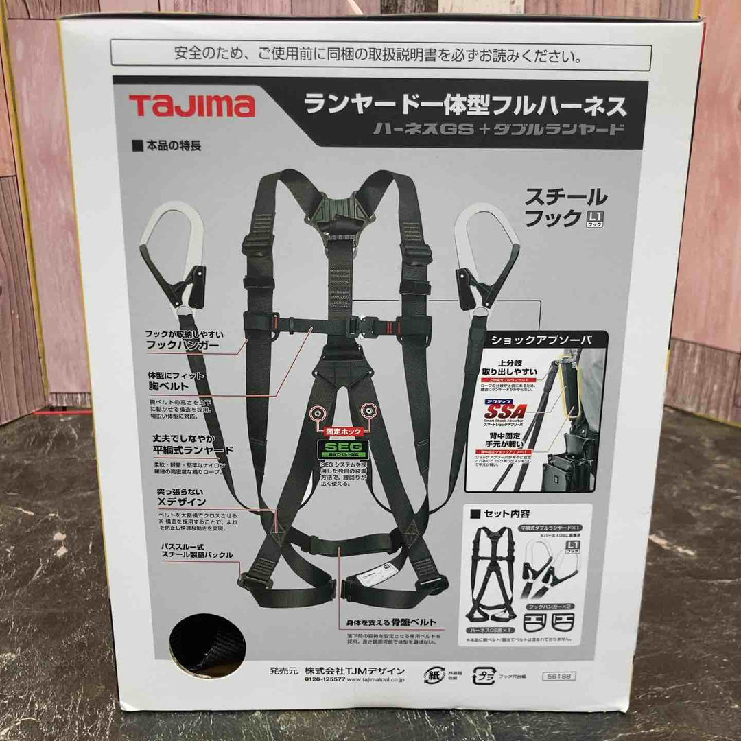 □タジマ(Tajima) ハーネスGS＋平ロープダブルランヤードL1セット 黒 Mサイズ A1GSMFR-WL1BK【八潮店】