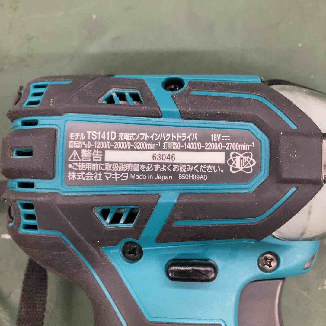 ☆マキタ(makita) コードレスソフトインパクトドライバー TS141DZ【戸田店】