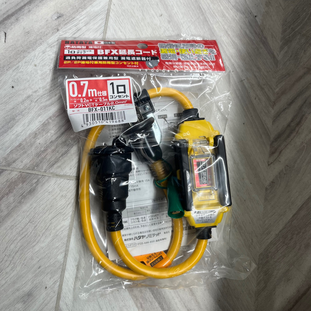 ハタヤ(HATAYA) BFX延長コード1口コンセントタイプ 防雨型(接地付) BFX011KC【越谷店】
