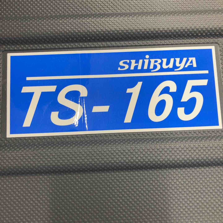 【未使用品】★シブヤ コアドリル TS-165 延長バー付き【八潮店】