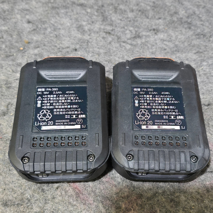 【中古品・新品刃取付済み！】工進(KOSHIN) 18V 2.5Ah 充電式 草刈機 SBC-1825B バッテリー2個・充電器付【桶川店】