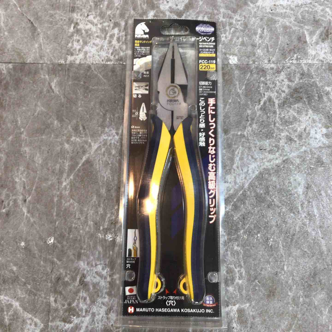 ◇ケイバ ハイグレードハイレベージペンチ 220mm FCC-119【八潮店】
