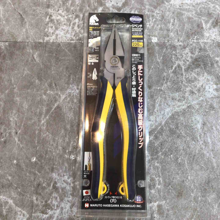 ◇ケイバ ハイグレードハイレベージペンチ 220mm FCC-119【八潮店】