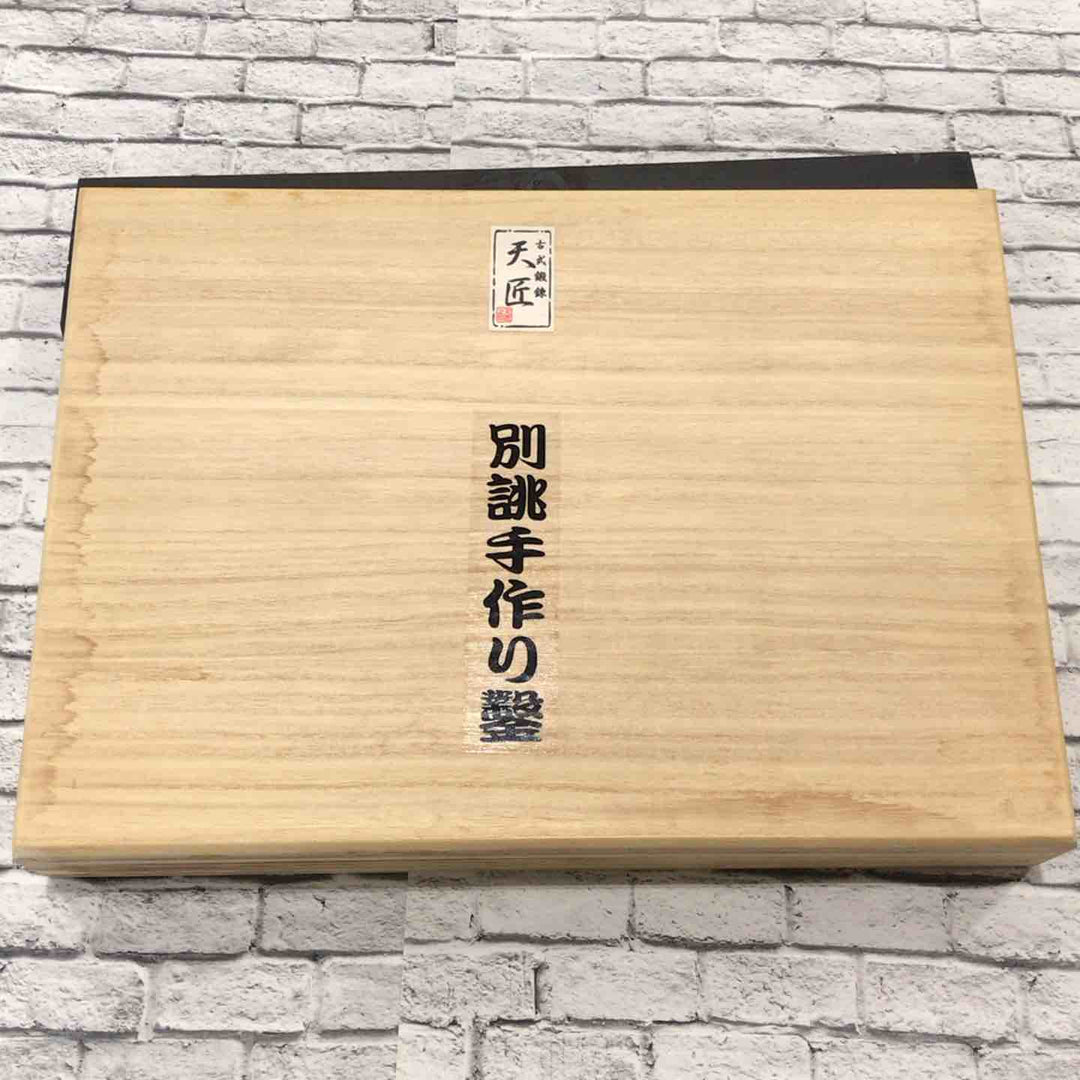 天匠 古式鍛錬 追入鑿10本組 (グミ柄付) 本刃付【川口店】