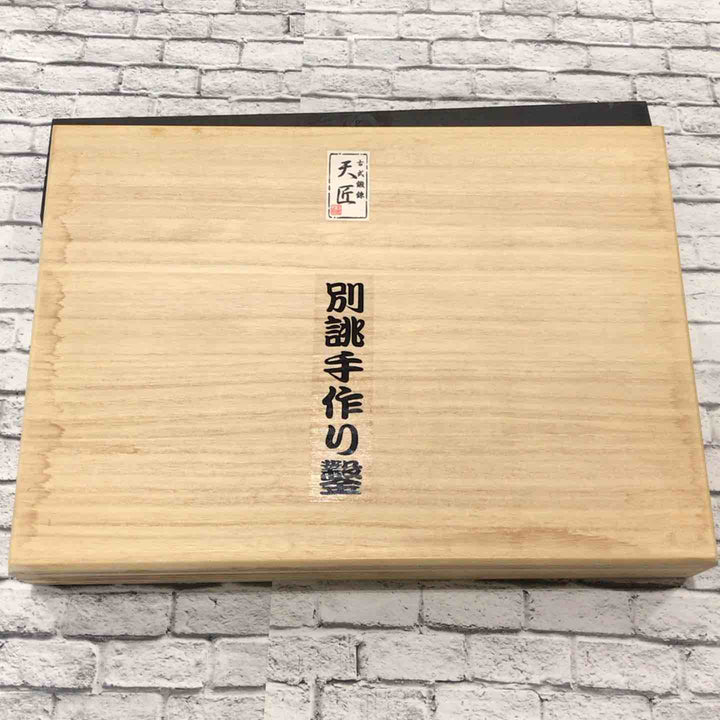 天匠 古式鍛錬 追入鑿10本組 (グミ柄付) 本刃付【川口店】