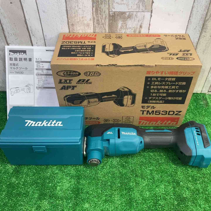 ★マキタ(makita) コードレスマルチツール TM53DZ(本体のみ)【町田店】