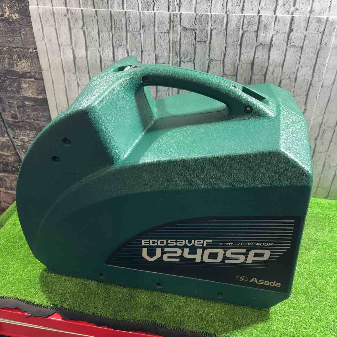 ★アサダ(ASADA) フロンガス回収機 V240SP ECO SAVER エコセーバー【川口店】