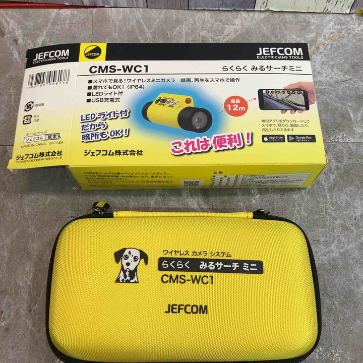 デンサン みるサーチミニ Wifi スマホで見るカメラ CMS-WC1【八潮店】
