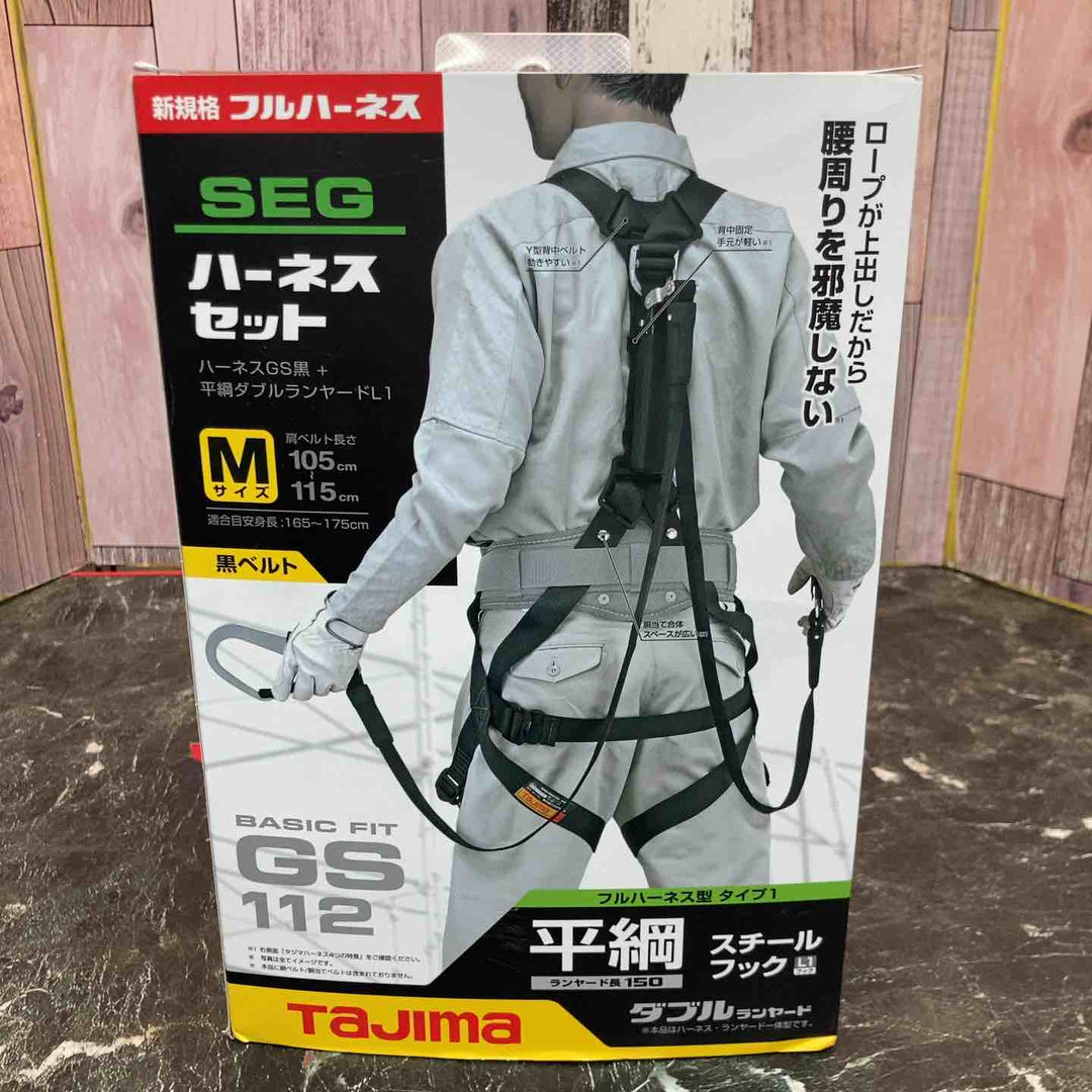 □タジマ(Tajima) ハーネスGS＋平ロープダブルランヤードL1セット 黒 Mサイズ A1GSMFR-WL1BK【八潮店】