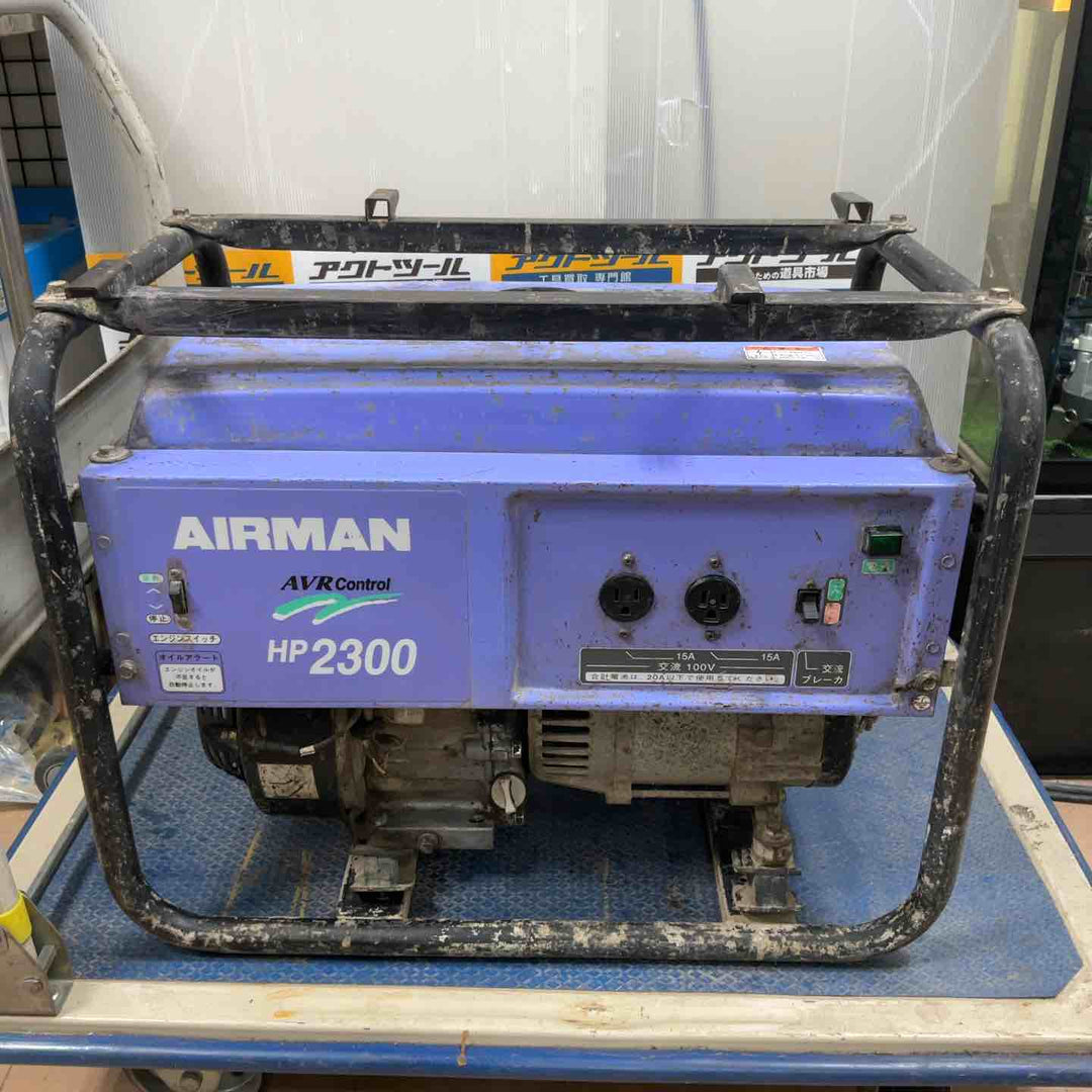 【店頭受取り限定】★北越工業(エアーマン/AIRMAN) ガソリン発電機 HP2300【草加店】