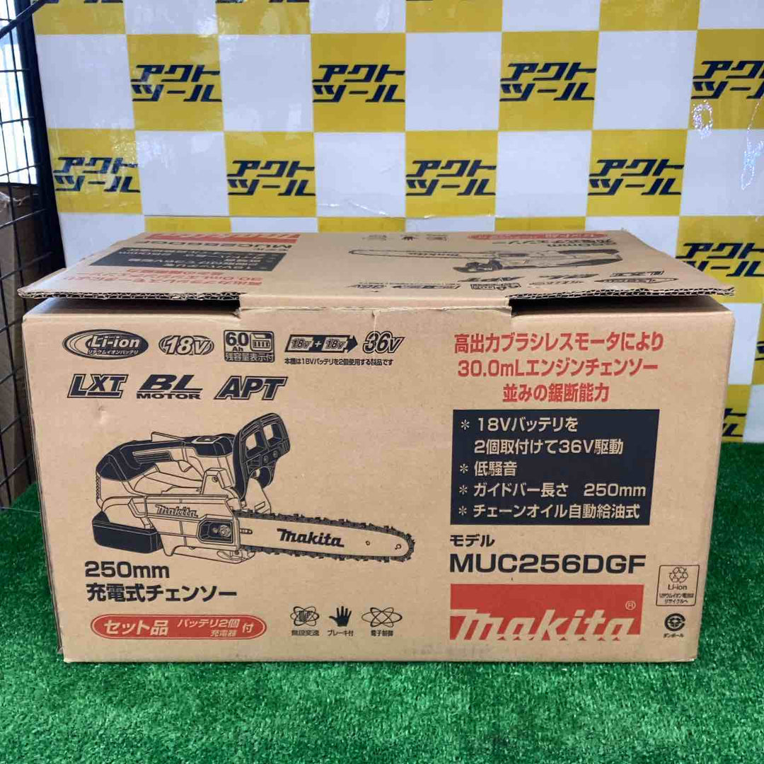 ★マキタ(makita) コードレスチェーンソー MUC256DGF【越谷店】