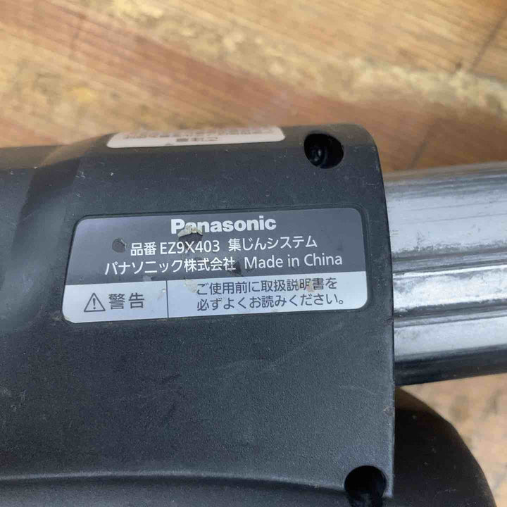 【中古品】★パナソニック(Panasonic) コードレスハンマドリル EZ1HD1J18V-B 集じん有セット【柏店】