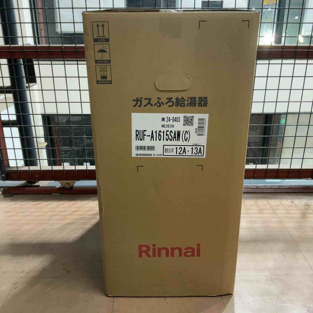 リンナイ 16号ガスふろ給湯器(オート) 屋外壁掛型・PS設置型(都市ガス12A/13A用) RUF-A1615SAW(C)-13A【草加店】