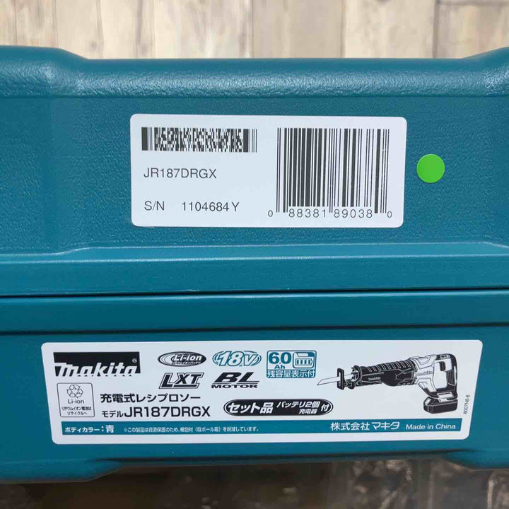 ★マキタ(makita)18V コードレスレシプロソー JR187DRGX 純正バッテリー2個付【戸田店】