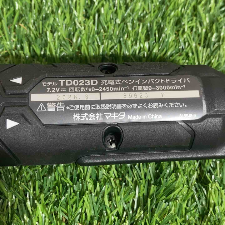 ★マキタ(makita) 7.2V コードレスペンインパクトドライバ TD023DSHXB【戸田店】