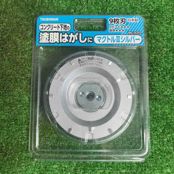 ◇ツボ万(TSUBOMAN) マクトルIIIシルバー  MC-9293【草加店】