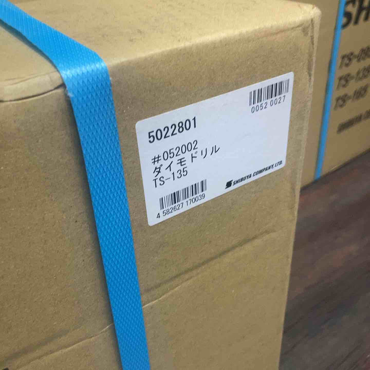 ★シブヤ コアドリル TS-135【町田店】