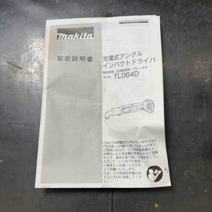 ◇マキタ(makita) コードレスアングルインパクトドライバ TL064DSH【所沢店】