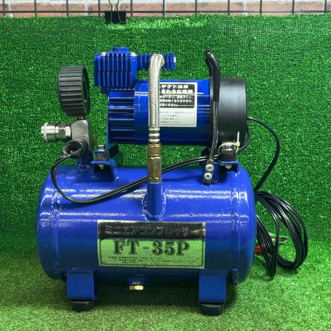 【中古品】 大自工業 メルテック DC12V ミニエアーコンプレッサー オイルレス方式・タンク式 FT-35P 【藤沢店】