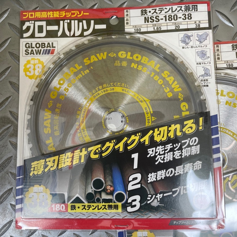 モトユキ グローバルソー 鉄・ステンレス兼用 180mm UT-180W×2、NSS-180-38×2　合計4枚セット【川崎店】