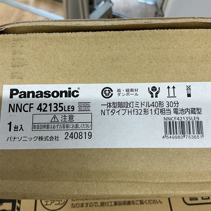 【未使用品】パナソニック(Panasonic) 一体型LED階段灯 NNCF42135LE9 電池内蔵 常時・非常用兼用 ミドルタイプ 幅1420mm×高160mm②【電材館越谷店】