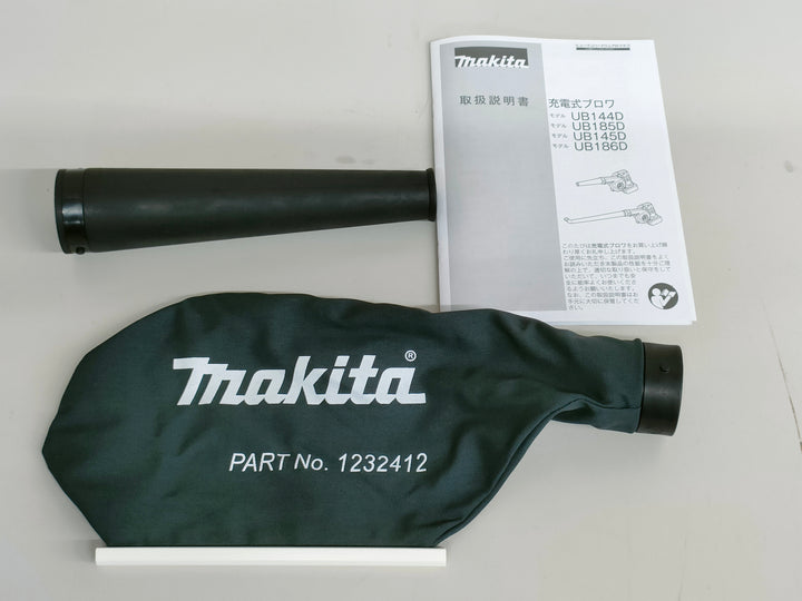 マキタ(makita) コードレスブロワ UB185DZ【町田店】