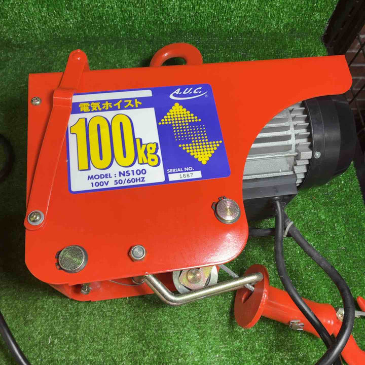 【未使用品】 A.U.C. 電気ホイスト NS100 【藤沢店】