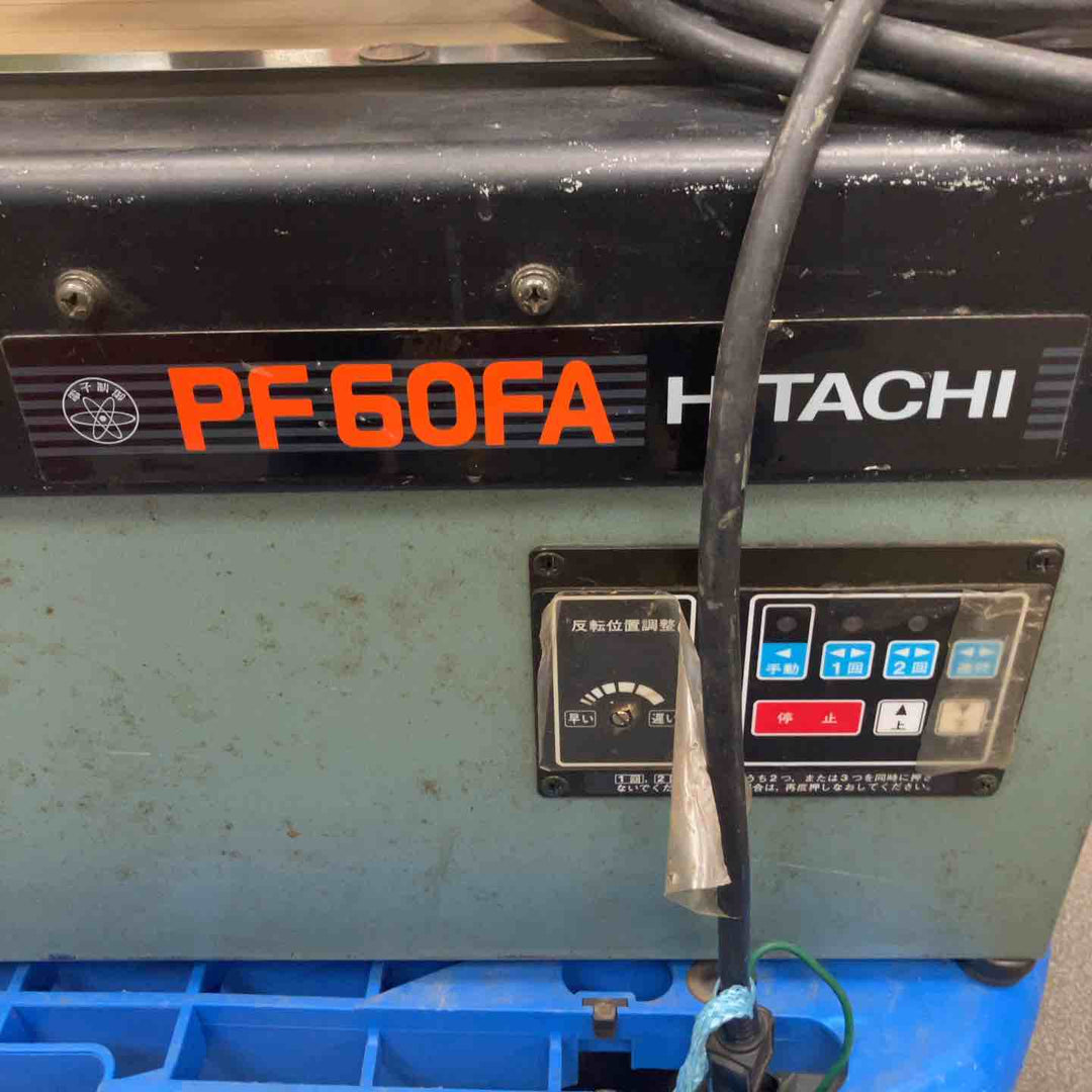 【店頭受取り限定】日立工機 180mm 超仕上げかんな モデル：PF60FA フットスイッチ付 テーブル欠品【川崎店】