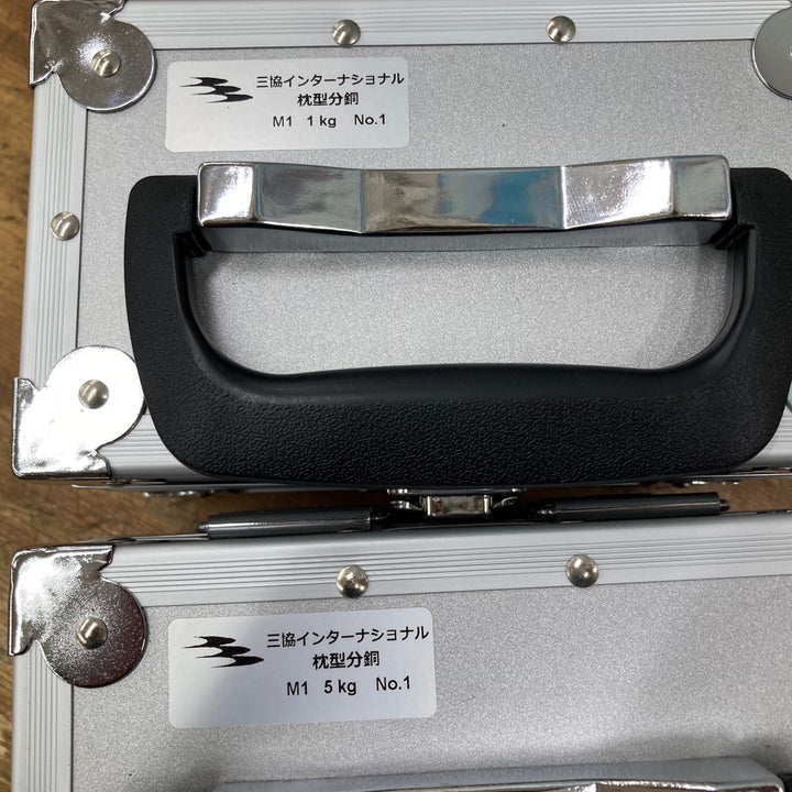 【中古美品】三協インターナショナル ステンレス製枕型分銅 まくら型 M1級 1kg 5kg 10kg 20kg アルミケース付属【柏店】