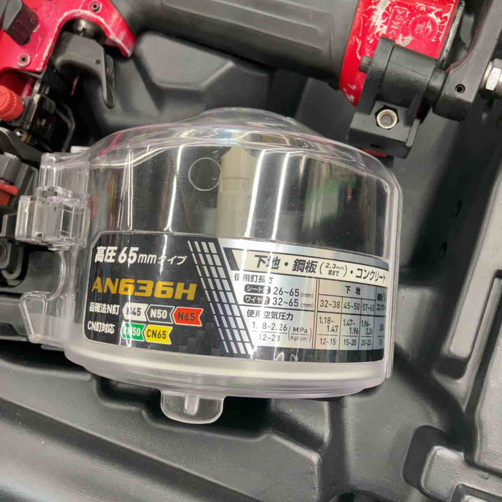 【中古品】 マキタ/makita 高圧エア釘打ち機・AN636H 【桶川店】