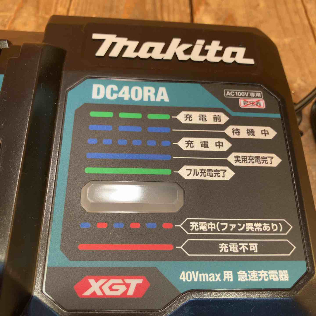 【美品】★マキタ(makita) 急速充電器 DC40RA【所沢店】
