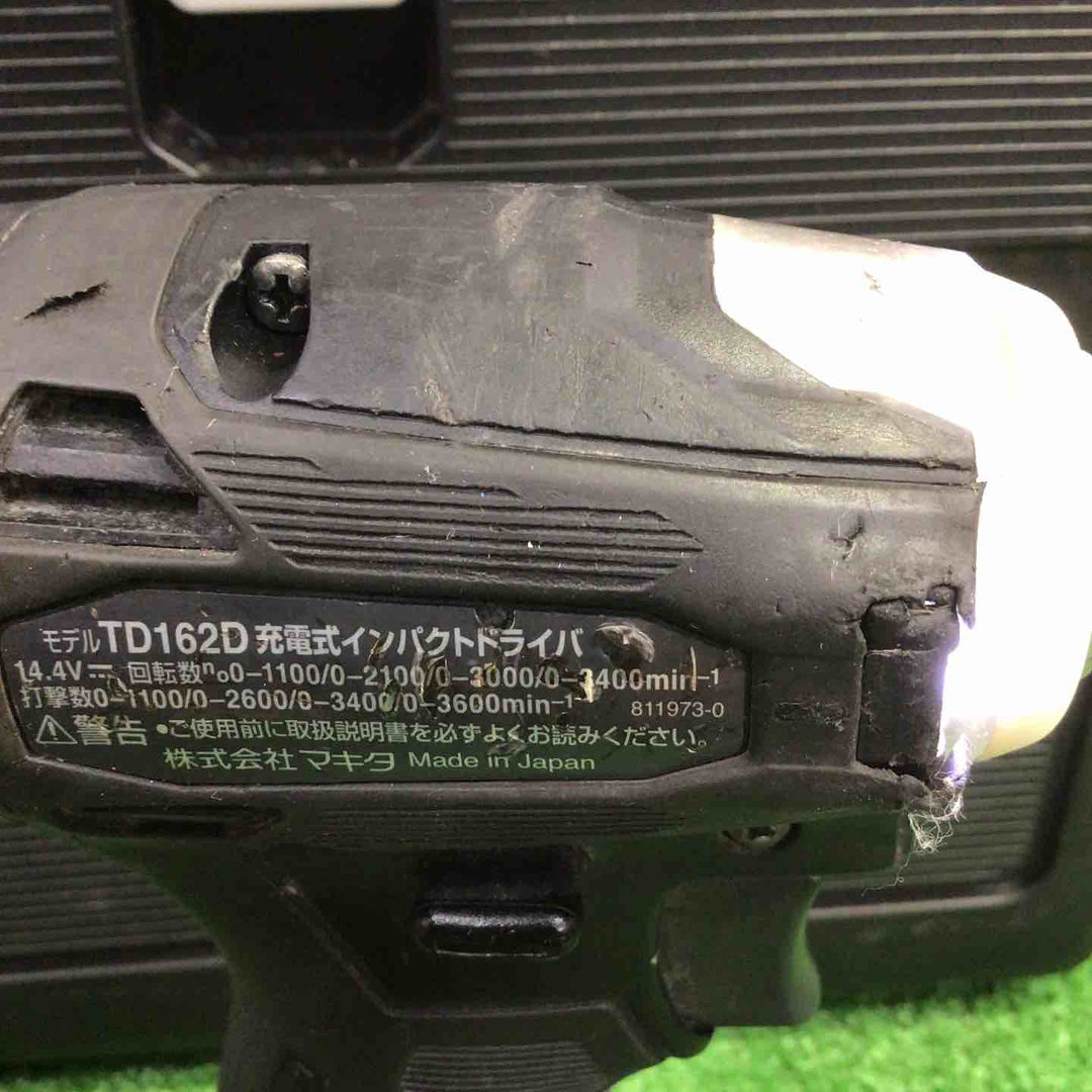 ★マキタ(makita) コードレスインパクトドライバー TD162DRGXB【町田店】